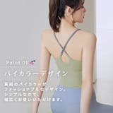 ヨガウェア トップス カップ付 | teddyshop | 詳細画像4