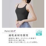 ヨガウェア トップス カップ付 | teddyshop | 詳細画像5
