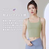 ヨガウェア トップス カップ付 | teddyshop | 詳細画像6
