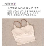 ヨガウェア トップス カップ付 | teddyshop | 詳細画像7