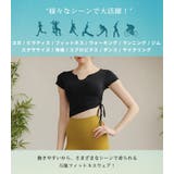 ヨガウェア トップス 半袖 | teddyshop | 詳細画像28 