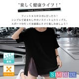 ヨガウェア トップス 体型カバー | teddyshop | 詳細画像2
