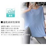 ヨガウェア トップス 体型カバー | teddyshop | 詳細画像3