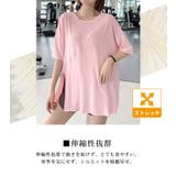 ヨガウェア トップス 体型カバー | teddyshop | 詳細画像5