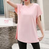 【紫外線カット率99 5％】ヨガウェア トップス | teddyshop | 詳細画像20 