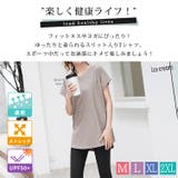 【紫外線カット率99 5％】ヨガウェア トップス | teddyshop | 詳細画像3 