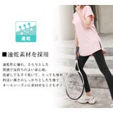 【紫外線カット率99 5％】ヨガウェア トップス | teddyshop | 詳細画像4 