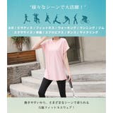 【紫外線カット率99 5％】ヨガウェア トップス | teddyshop | 詳細画像7 