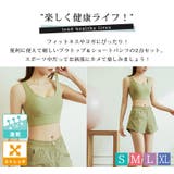 ヨガウェア 上下セット ブラトップス | teddyshop | 詳細画像9 