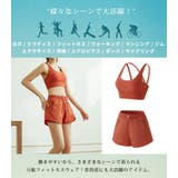 ヨガウェア 上下セット ブラトップス | teddyshop | 詳細画像14 