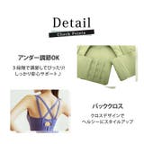 ヨガウェア 上下セット ブラトップス | teddyshop | 詳細画像15 
