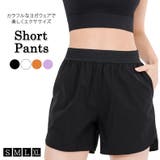 ヨガパンツ インナー付きショートパンツ ヨガウェア | teddyshop | 詳細画像1 