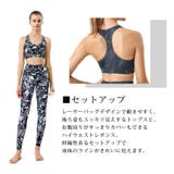 ヨガウェア 上下セット セットアップ | teddyshop | 詳細画像19 