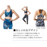 ヨガウェア 上下セット セットアップ | teddyshop | 詳細画像23 
