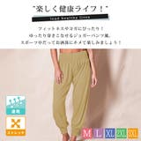 ヨガパンツ ヨガウェア ジョガーパンツ | teddyshop | 詳細画像10 