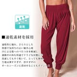 ヨガパンツ ヨガウェア ジョガーパンツ | teddyshop | 詳細画像11 