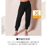 ヨガパンツ ヨガウェア ジョガーパンツ | teddyshop | 詳細画像13 