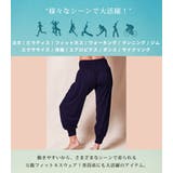 ヨガパンツ ヨガウェア ジョガーパンツ | teddyshop | 詳細画像14 