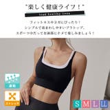 ヨガウェア ブラトップ トップス | teddyshop | 詳細画像10 