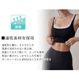 ヨガウェア ブラトップ トップス | teddyshop | 詳細画像11 
