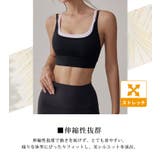 ヨガウェア ブラトップ トップス | teddyshop | 詳細画像14 