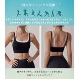 ヨガウェア ブラトップ トップス | teddyshop | 詳細画像15 