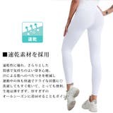 ヨガパンツ レギンス ヨガウェア | teddyshop | 詳細画像19 