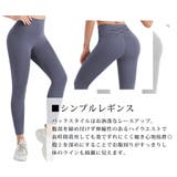 ヨガパンツ レギンス ヨガウェア | teddyshop | 詳細画像20 