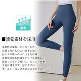 ヨガパンツ ヨガウェア ヨガ | teddyshop | 詳細画像13 