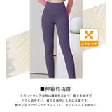 ヨガパンツ ヨガウェア ヨガ | teddyshop | 詳細画像15 