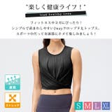 ヨガウェア トップス タンクトップ | teddyshop | 詳細画像19 