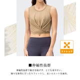 ヨガウェア トップス タンクトップ | teddyshop | 詳細画像22 