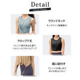 ヨガウェア トップス タンクトップ | teddyshop | 詳細画像24 