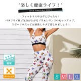 ヨガウェア 上下セット セットアップ | teddyshop | 詳細画像7 
