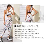 ヨガウェア 上下セット セットアップ | teddyshop | 詳細画像9 