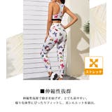 ヨガウェア 上下セット セットアップ | teddyshop | 詳細画像11 