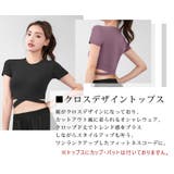 ヨガウェア トップス クロップド丈 | teddyshop | 詳細画像23 