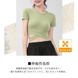 ヨガウェア トップス クロップド丈 | teddyshop | 詳細画像24 