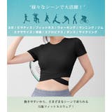 ヨガウェア トップス クロップド丈 | teddyshop | 詳細画像25 