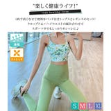 ヨガウェア 上下セット 花柄 | teddyshop | 詳細画像26