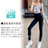 ヨガウェア 上下セット 花柄 | teddyshop | 詳細画像27