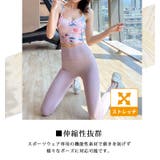 ヨガウェア 上下セット 花柄 | teddyshop | 詳細画像29