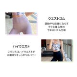 ヨガウェア 上下セット 花柄 | teddyshop | 詳細画像32