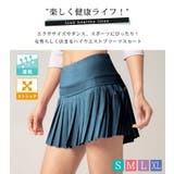 ヨガスカート ヨガウェア インナースパッツ | teddyshop | 詳細画像25 