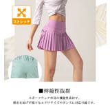 ヨガスカート ヨガウェア インナースパッツ | teddyshop | 詳細画像28 
