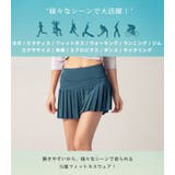 ヨガスカート ヨガウェア インナースパッツ | teddyshop | 詳細画像29 