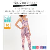 ヨガウェア 上下セット セットアップ | teddyshop | 詳細画像17