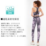ヨガウェア 上下セット セットアップ | teddyshop | 詳細画像18