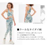 ヨガウェア 上下セット セットアップ | teddyshop | 詳細画像19