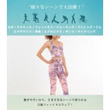 ヨガウェア 上下セット セットアップ | teddyshop | 詳細画像22